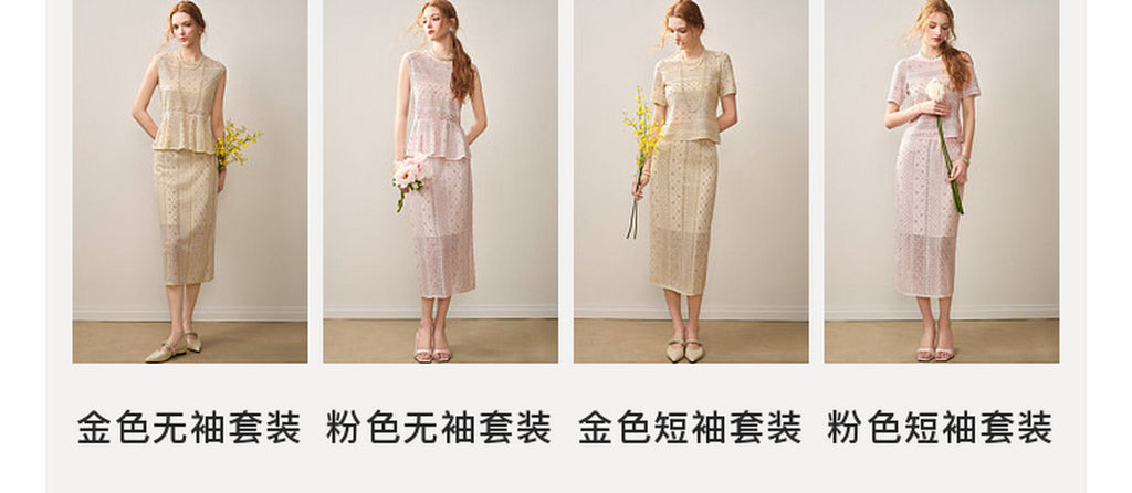 Beige Diamond Crochet Knit Co-Ord