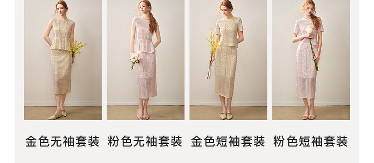 Beige Diamond Crochet Knit Co-Ord