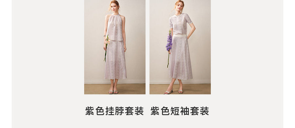 Lilac Violet Crew Neck Knit A-line Co-Ord