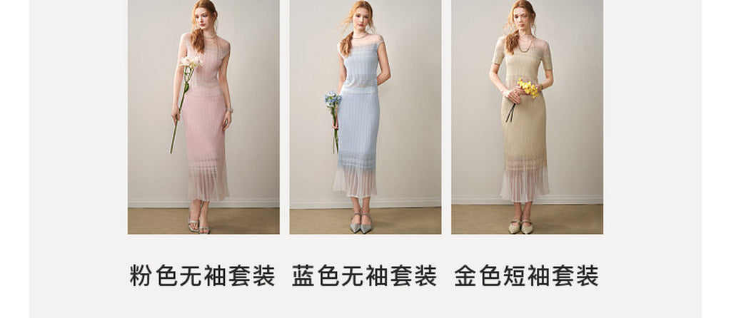 Delphinium Short-Sleeve Gradient Mesh Knit Mermaid Co-Ord