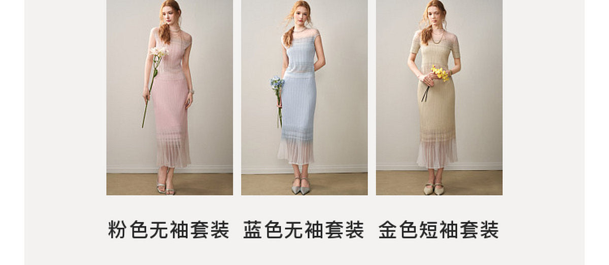 Delphinium Short-Sleeve Gradient Mesh Knit Mermaid Co-Ord